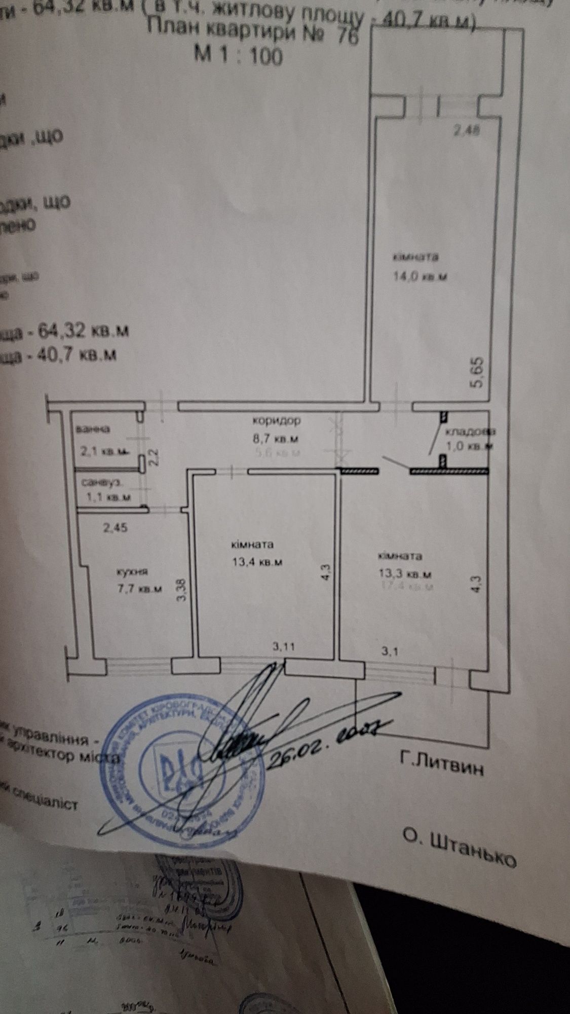 Продам 3 кім з електроопаленням на Жадова