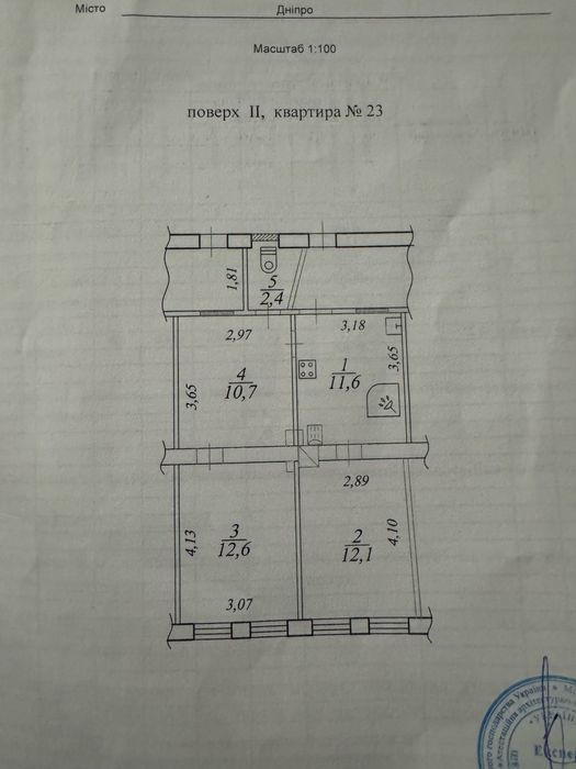 Велика квартира у житловому стані, частково під ремонт.