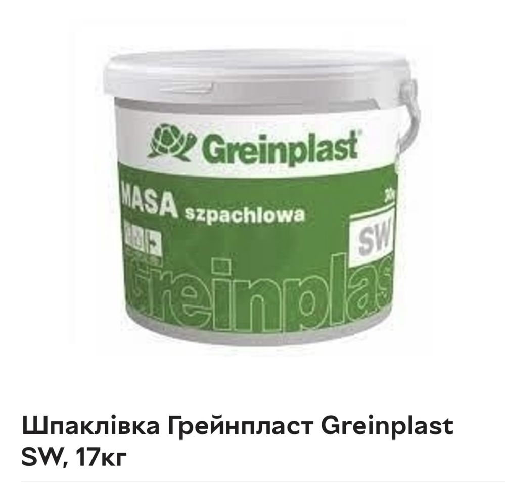 Шпаклівка грейнпласт Greinplast SW 17 кг