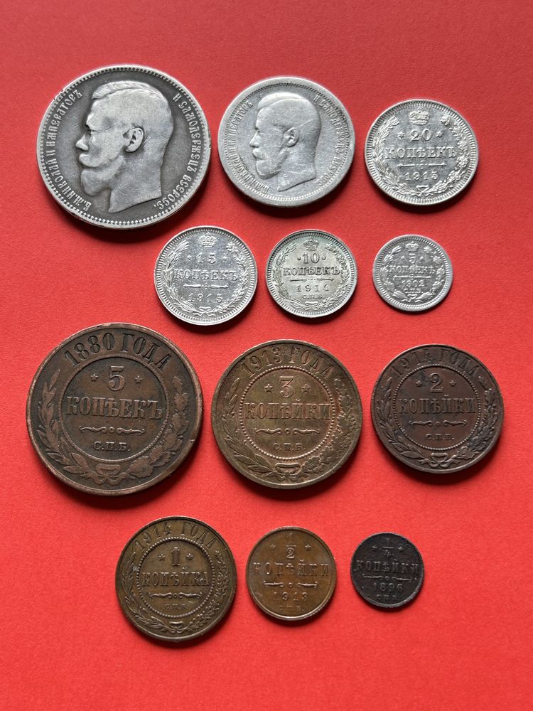 Мідні монети царської росії.