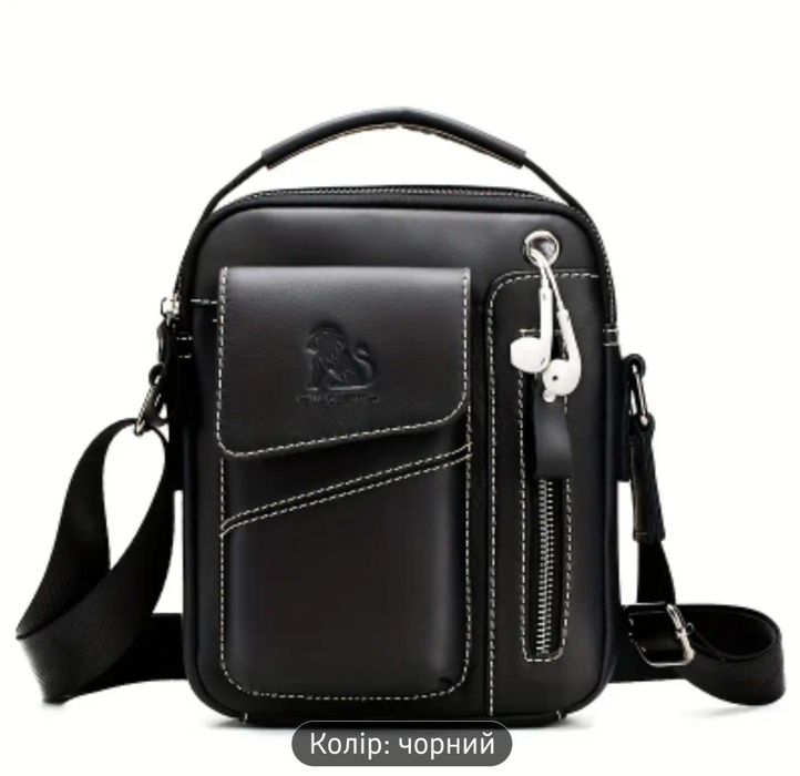 Сумка чоловіча натуральна шкіра