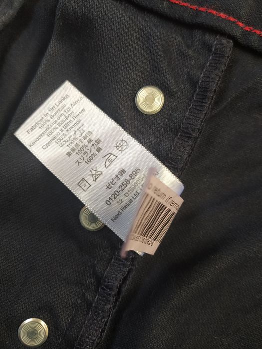 Next штани, розмір L.