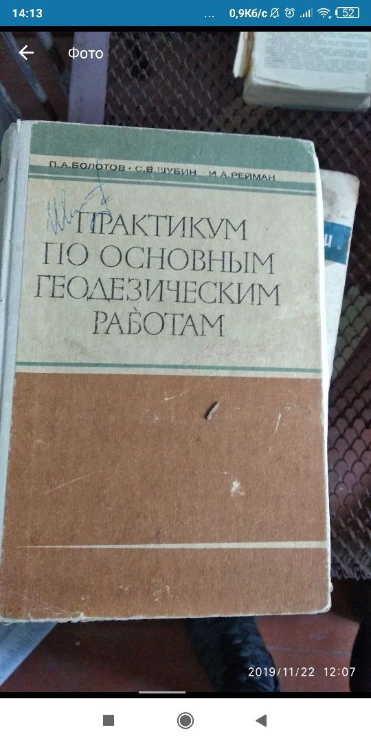 Книгги