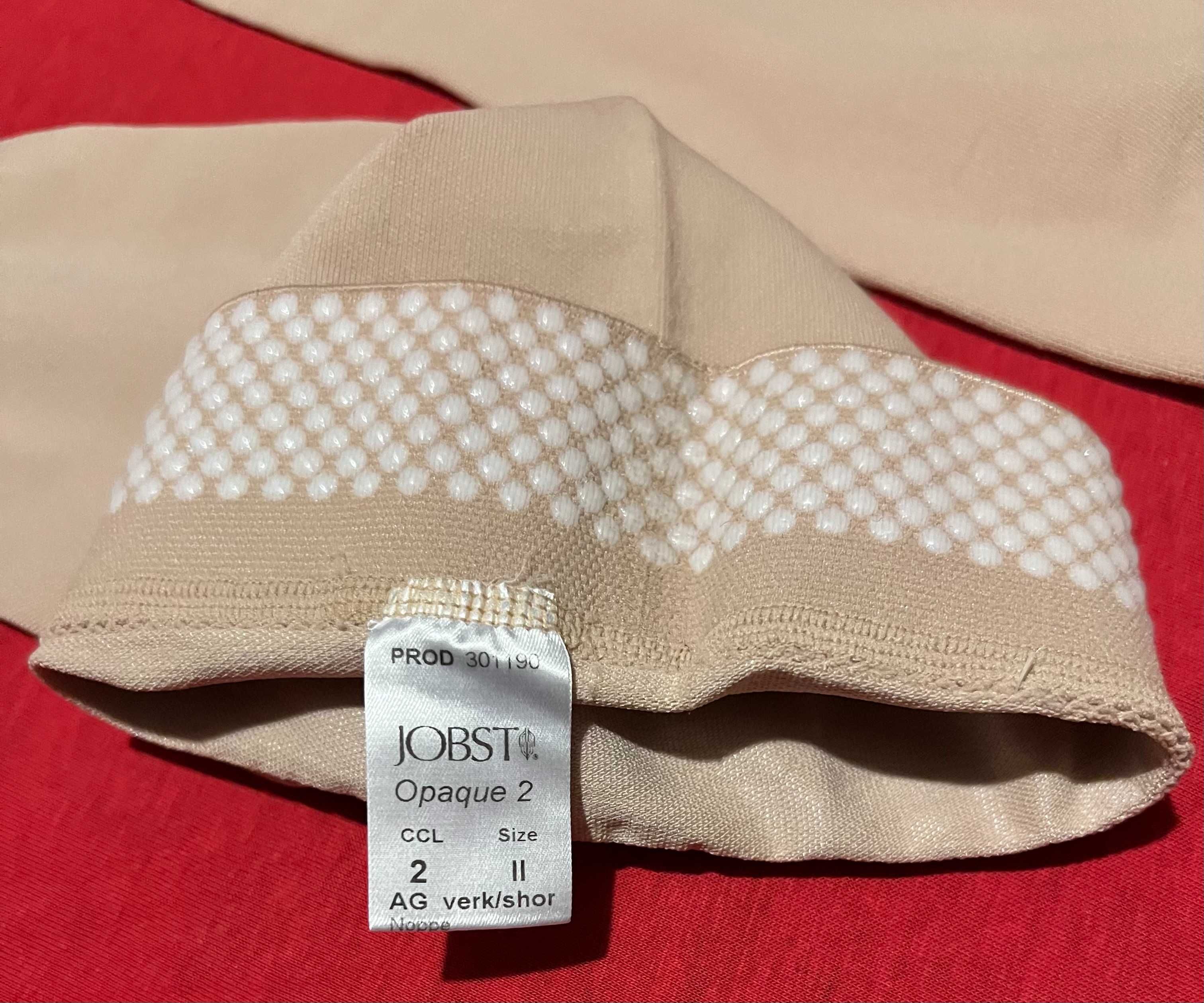 Панчохи компресійні Jobst Opaque, CCL2 розмір 2 в ідеалі
