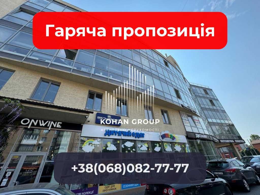 ‼️‼️Продаж комерційного приміщення на вул. Зарічанська 3/1.‼️‼️