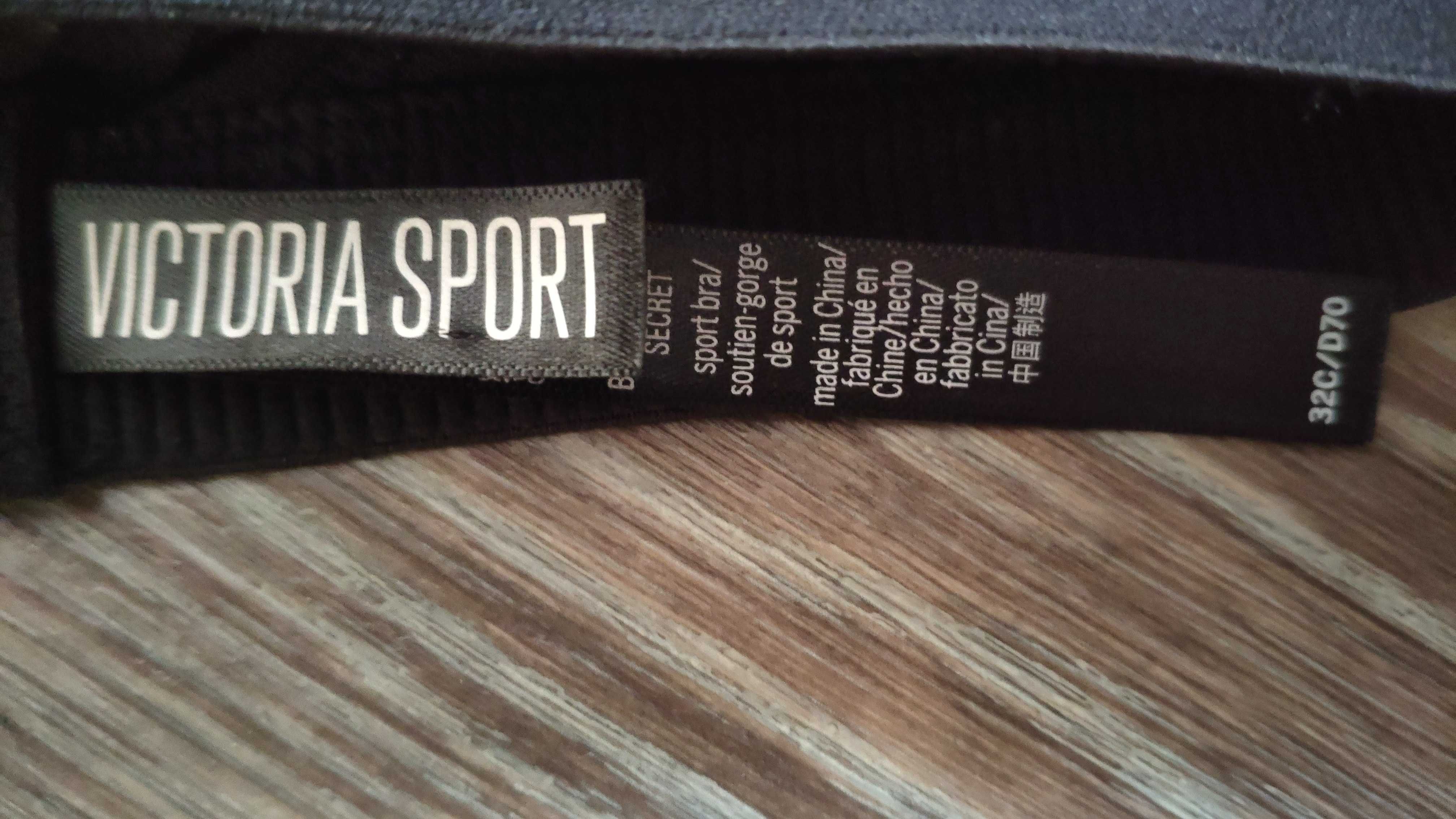 Продам спортивний топ Victoria sport