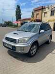 Продаж Toyota RAV4