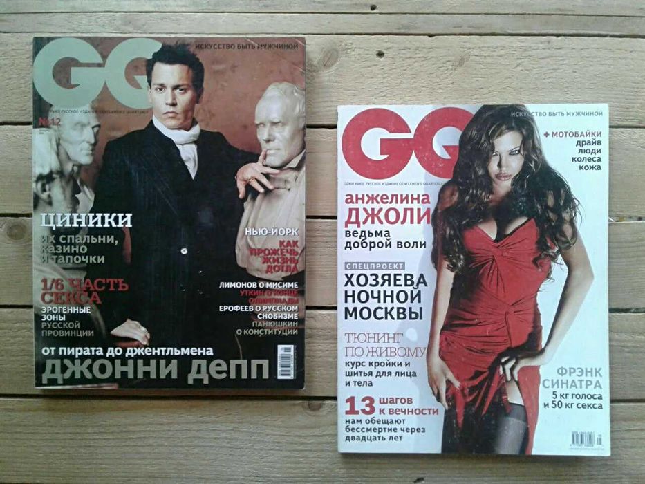 15 в 1: журналы VOGUE Fr-UK-UA, журнал ELLE, GQ (Джоли, Депп), Esquire