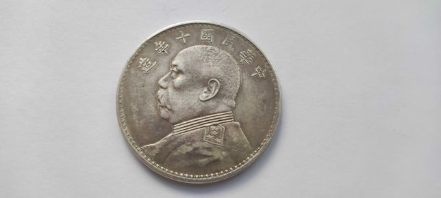 монета 1 юань Ши Кай Китай 1921 год оригинал !!!