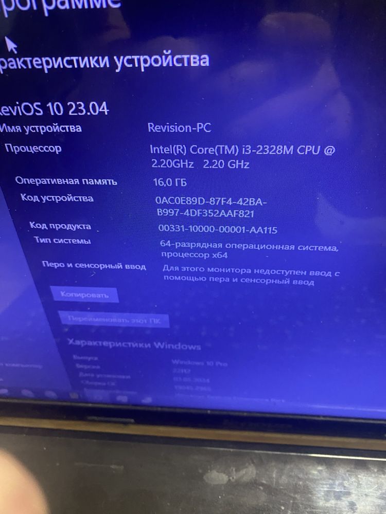 Lenovo g580 i3-2328 gt635m 16 gb ОЗУ 256 ssd 500 gb HDD