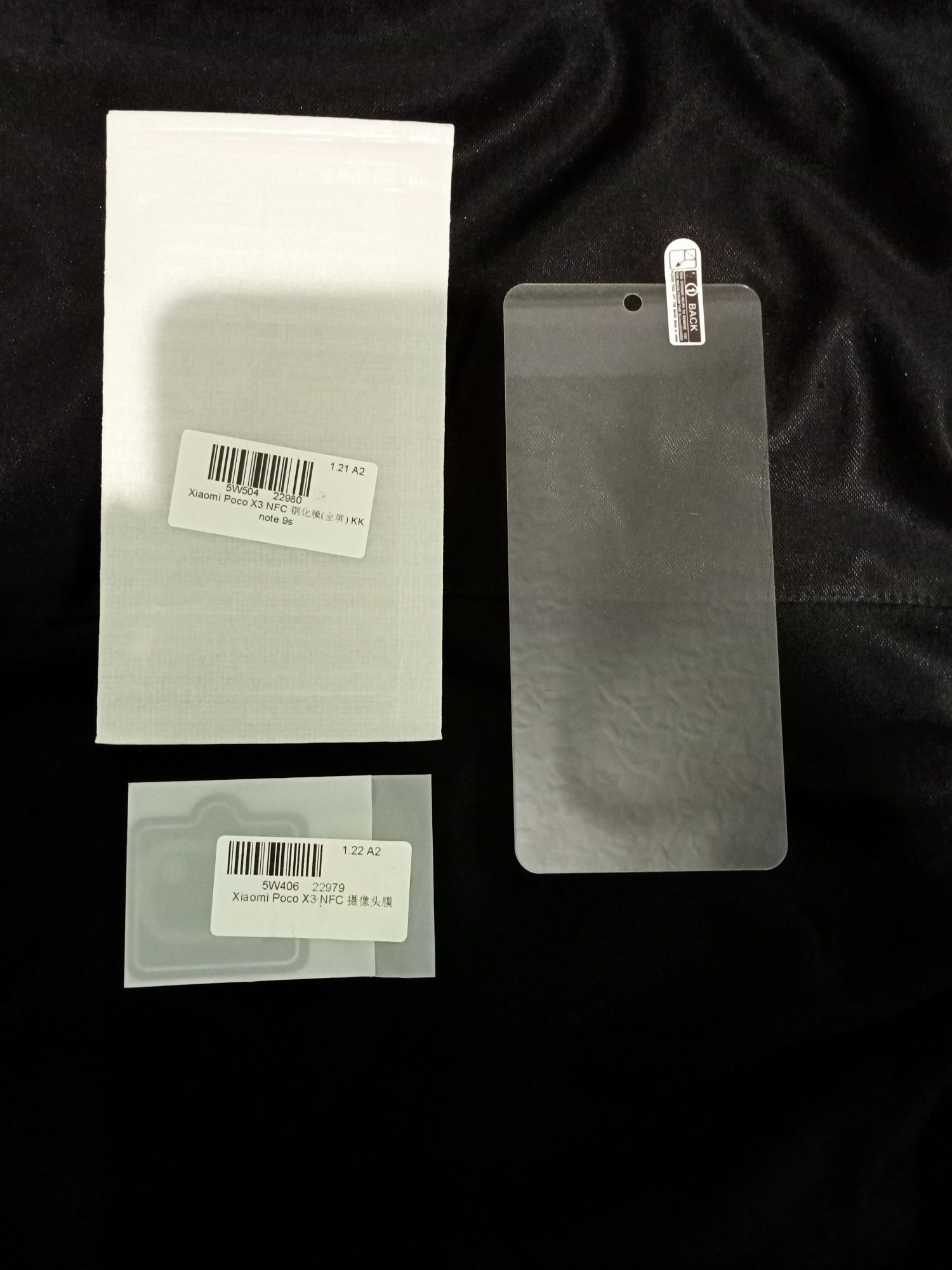 Защитное стекло Xiaomi Poco X3 NFC.