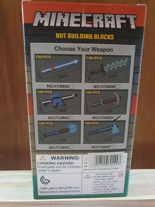 Minecraft lego espada