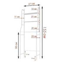 Полка стеллаж в ванную комнату над унитазом , Железная