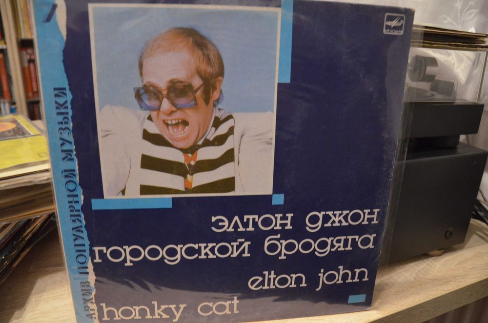 Płyta winylowa Elton John-Honcy Cat