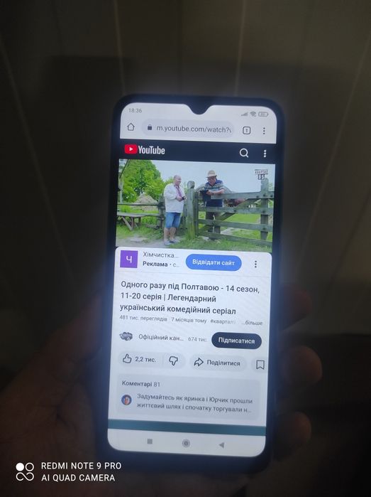 Телефон майже новий Redmi 9A, , 2(+0.5)/32 гб