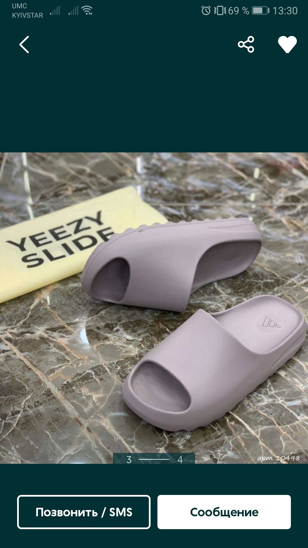 Продам шлепки Adidas Yeezi sled