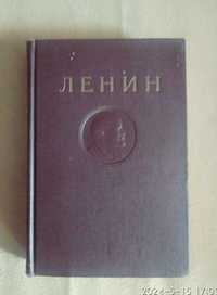 Ленин Полное собрание сочинений в 54 томах