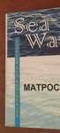 книга английский морякам Sea Way  матроси и боцмани,.проф.лексика