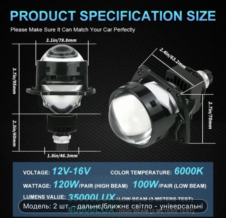 BI led лінзи 3 дюйма  H4 H7