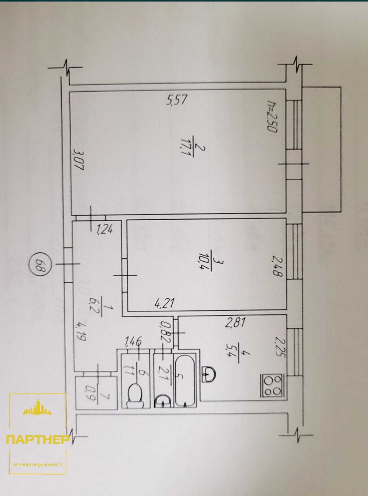 Продам двокімнатну  квартиру  із  ремонтом  у  Кременчуці