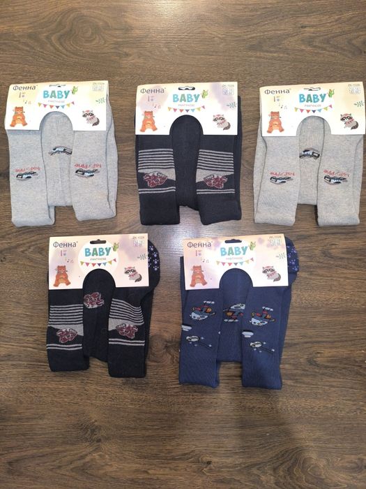 Колготи на дівчат теплі махра демі,колготи на хлопчиків ,для малюків