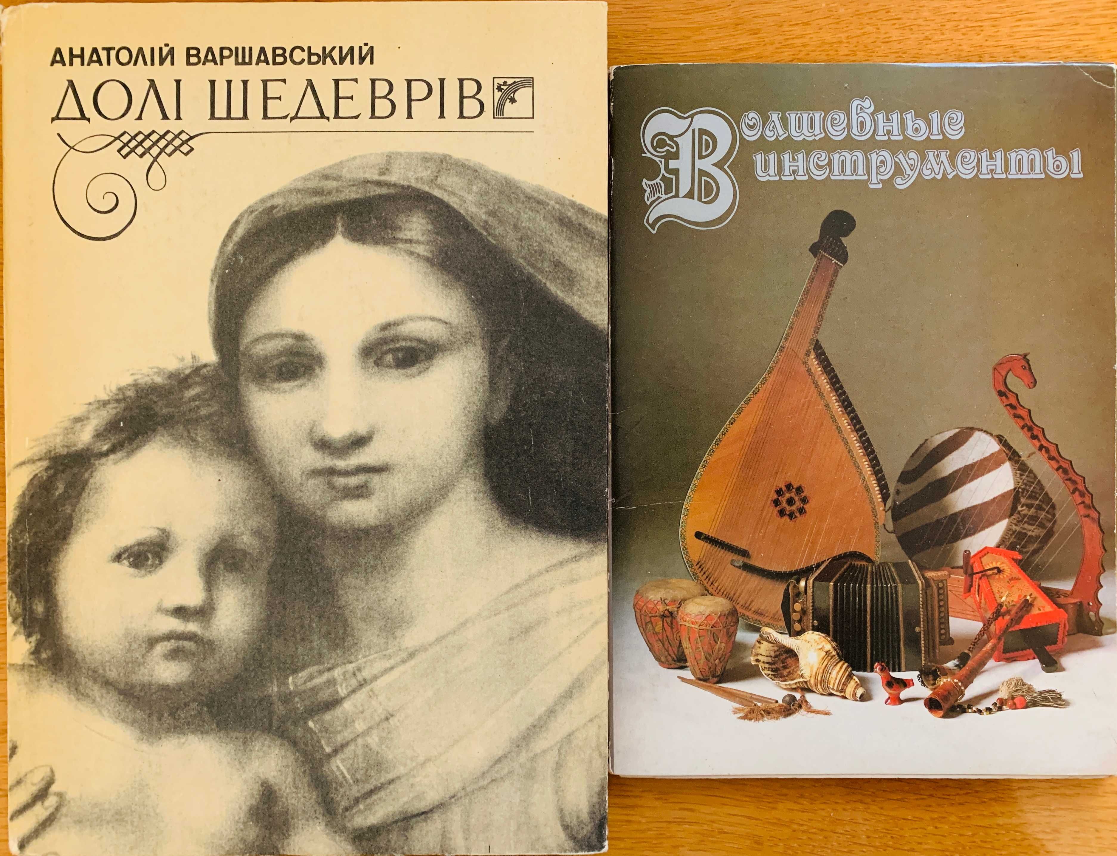 Книги. Энциклопедии. Атласы. Открытки. Кама Сутра. Дали. Пикассо