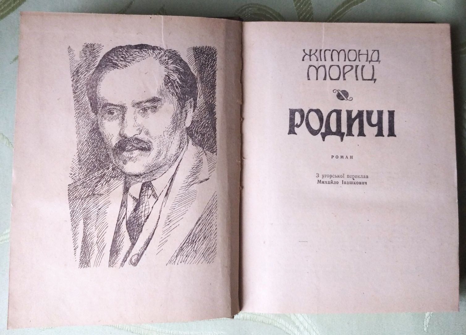 Книги великий вибір