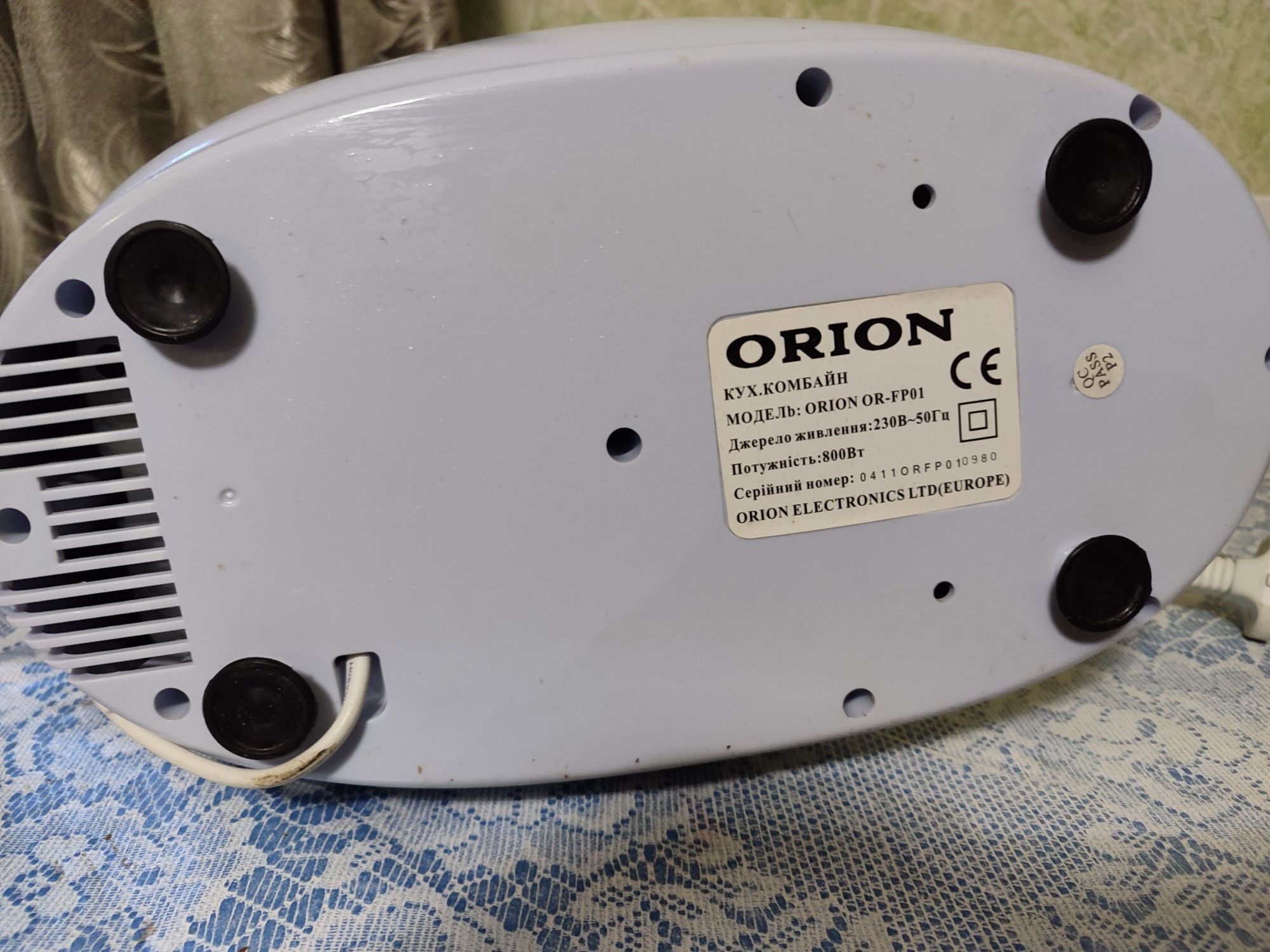 Кухонний комбайн Orion