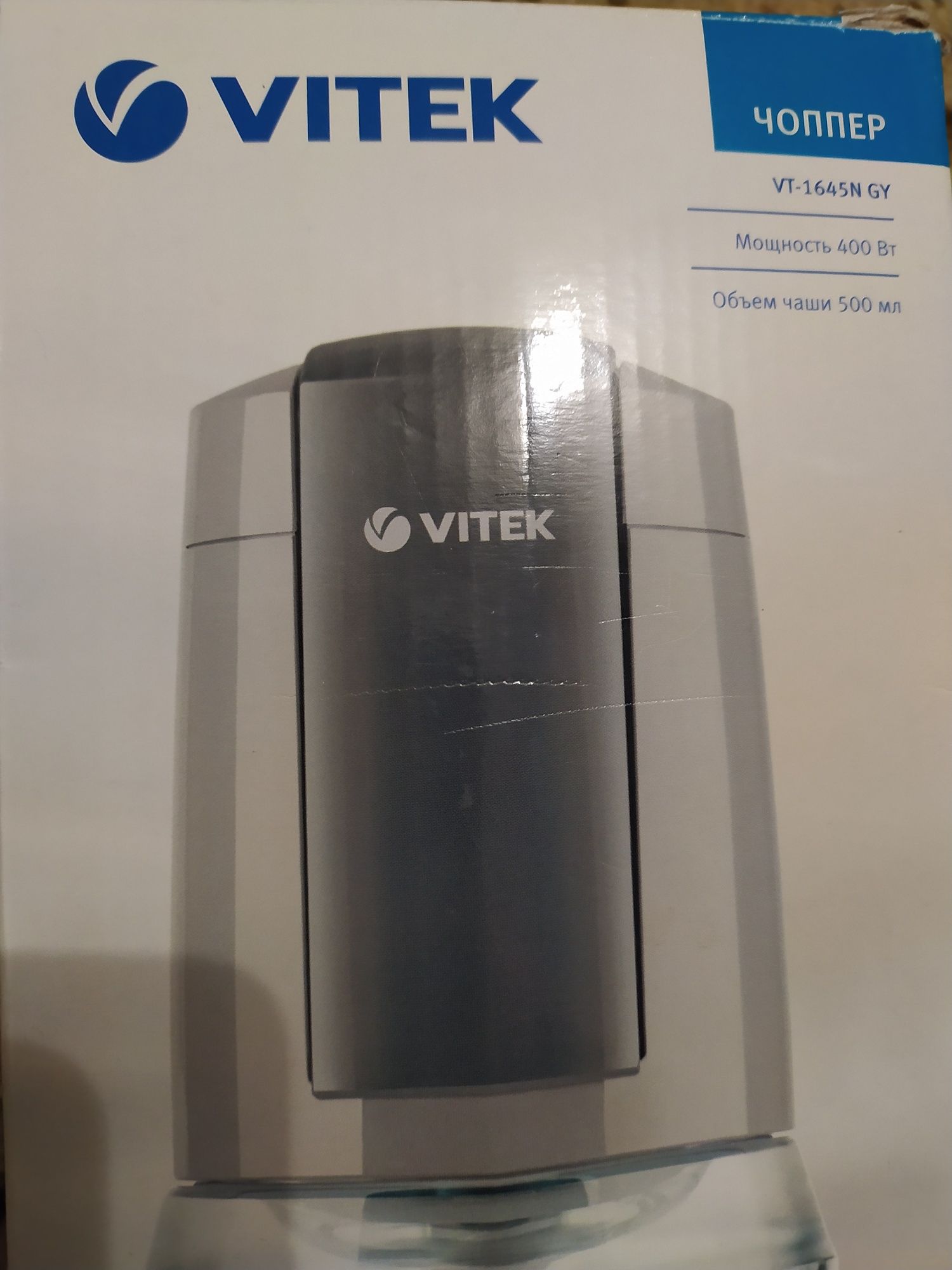 Чоппер vitek vt-1645n gy. Запчасти.