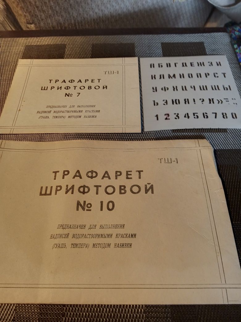 Открытки по Гуцульщине,, Берлин и др