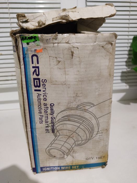 Дроти на Ланос !