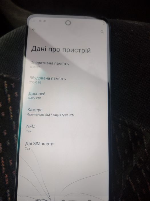 Моторола G24 смартфон