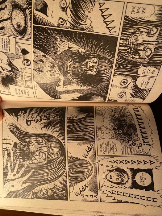 Дзюндзи Ито "Кайдан. Новые голоса в темноте"