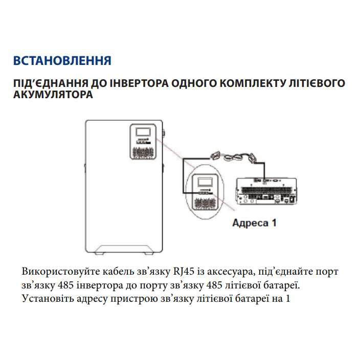 Литиевый аккумулятор Altek Atlas В3 24В 200А/ч LiFePo4 5,12кВт