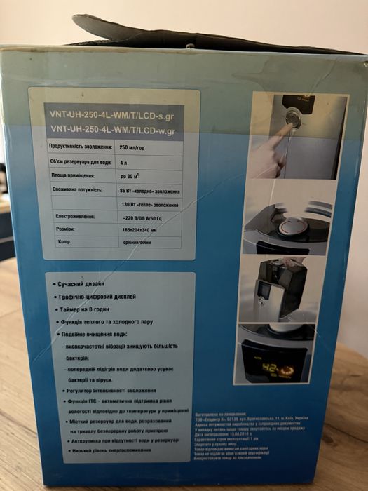 Зволожувач повітря