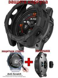 Garmin fenix 7, 7x enduro 2, tactix 7 защита корпуса, стекло заглушка