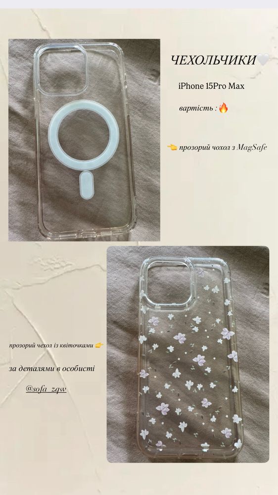 iPhone15 Pro Maks