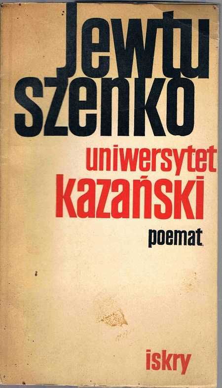 Uniwersytet kazański. Poemat