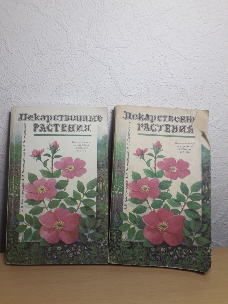 Разные книги по 5грн.