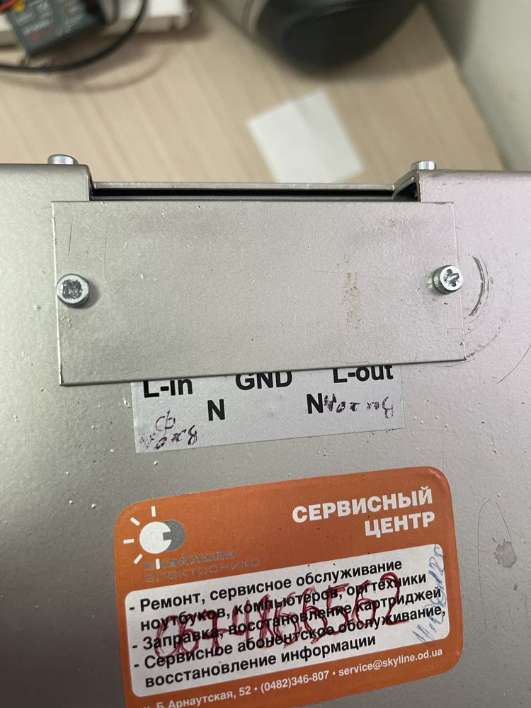 Джерело безперебійного струму 2700ВА/ 2200вт