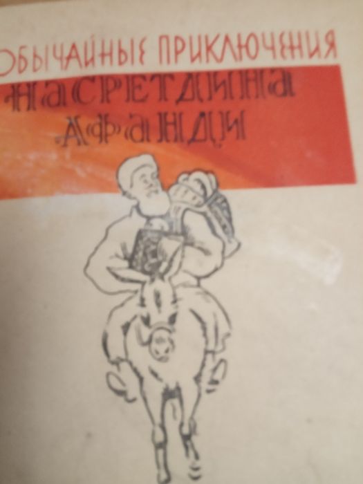 Ж.Верн Купер Буссенар  Майн Рид Д.Дефо и др