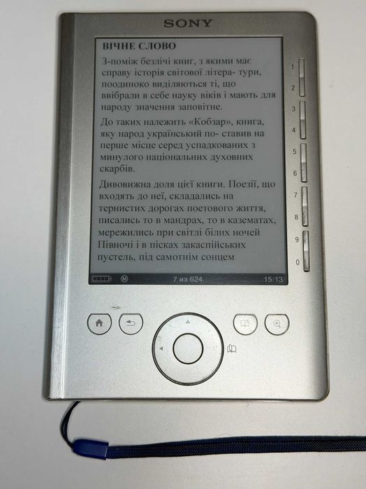 Електронна книга Sony PRS-300