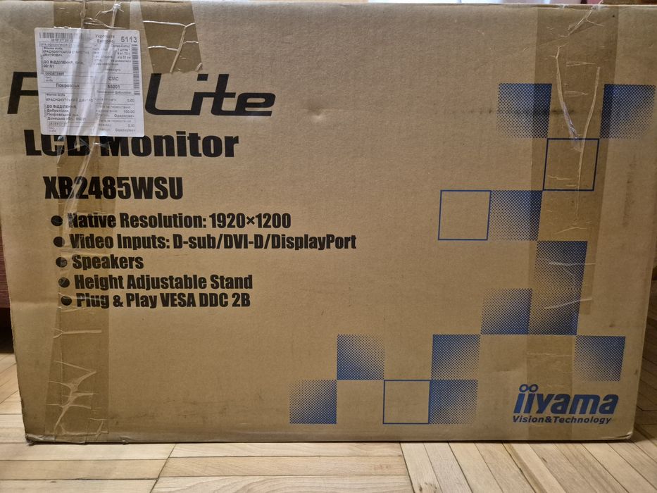 Продам монітор IIYAMA ProLite XB2485WSU 24 дюйми