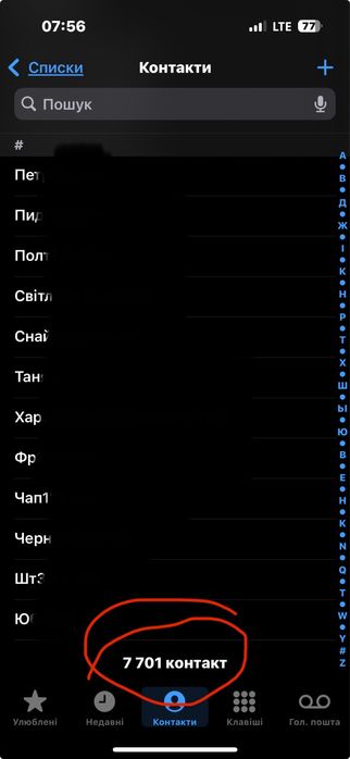 Ремонт Пральних Машин Охтирка Костянтин