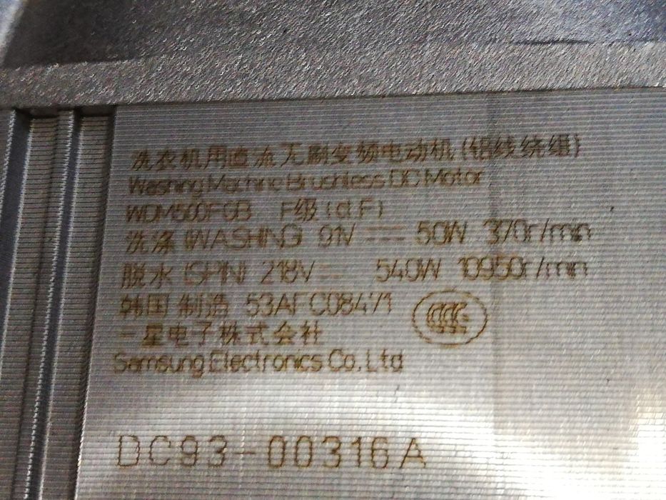 Sprzedam Silnik do pralki - Samsung Eco Bubble 8 kg WF1802XEC/XEO