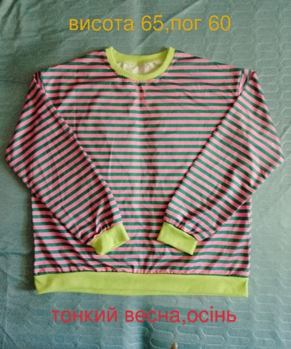 Світшот теплий, тонкий M-XXL