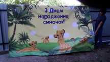 Аренда банер 2×3