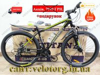 Акція! Новий Алюмінієвий Велосипед CrossBike 27,5"-29" Everest 17"-19"