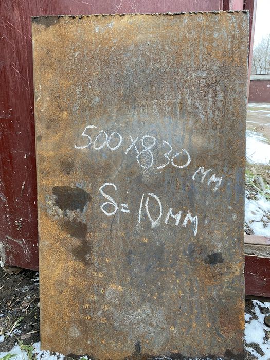 Листовое железо 10мм/20мм