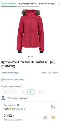 Продам куртку лижну O'neill